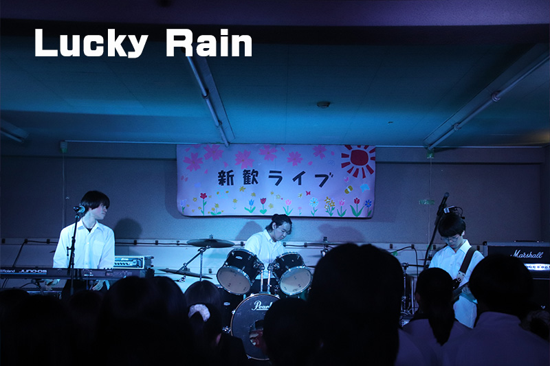 Lucky Rain