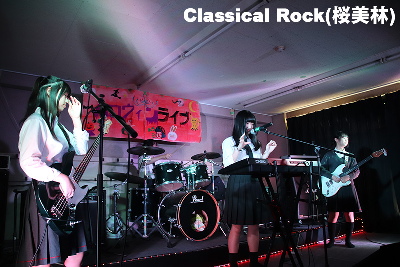 Classical Rock(桜美林)