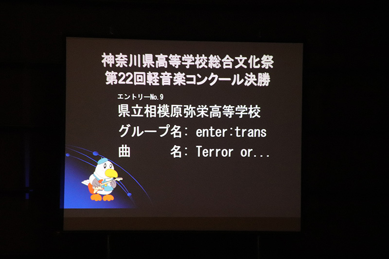 enter:trans